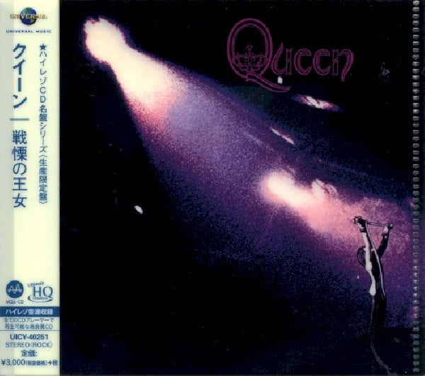 Queen - Queen (CD)