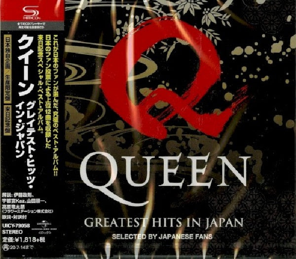 Queen - Best 12 (CD)