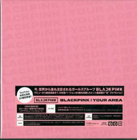 Blackpink - Blackpink in your area (CD)