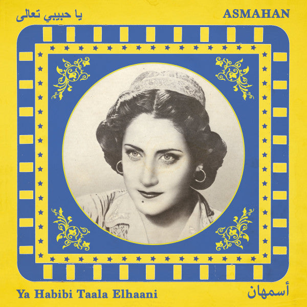 Asmahan - Ya Habibi Taala Elhaani (LP)