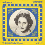 Asmahan - Ya Habibi Taala Elhaani (LP)