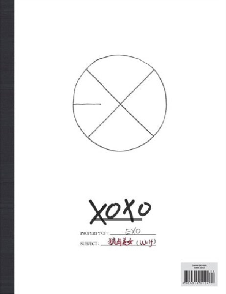 Exo - Xoxo (CD)