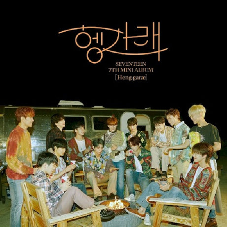 Seventeen - Heng:garae (CD)