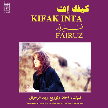 Fairuz - Kifak inta (LP) - Velvet Music