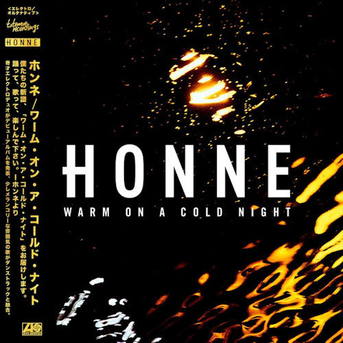 Honne - Warm on a cold night (LP)