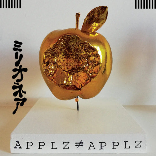 Millionaire - Applz not applz (LP)