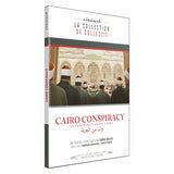 Movie - Cairo conspiracy (DVD movie)