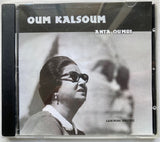 Oum Kalthoum - Anta Oumri (CD)