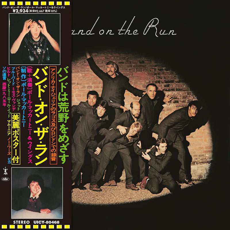 Paul McCartney & Wings - Band on the run (CD)