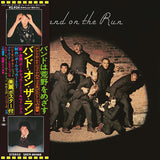 Paul McCartney &amp; Wings - Band on the run (CD)