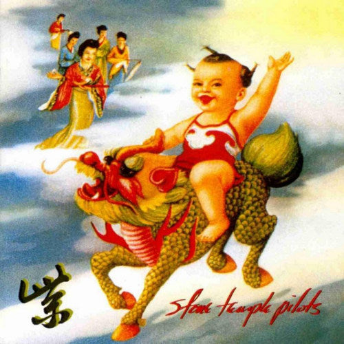 Stone Temple Pilots - Purple (CD)