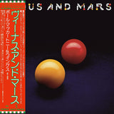 Wings - Venus and Mars (shm CD) (CD)