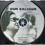 Oum Kalthoum - Anta Oumri (CD)