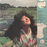 Akiko Yano - Ai Ga Nakucha Ne (LP)