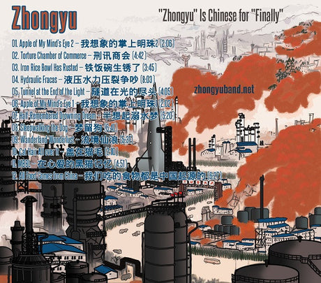 Zhongyu - "Zhongyu" Is Chinese For "Finally" (tweedehands CD)